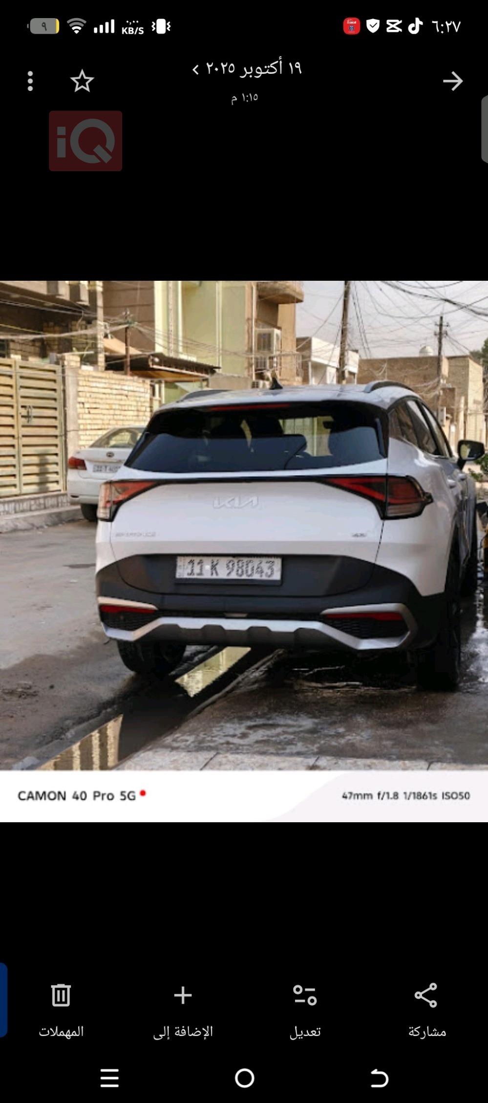 كيا سبورتاج